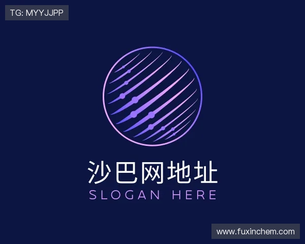 认识沙巴网地址